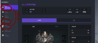 로스트아크 인벤 : 돌아이 기공사카운터=>상동리기공사 로 닉변... 기공사카운터=>상동리기공사  로 닉변 - 로스트아크 인벤 프로키온 서버 게시판