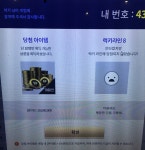 피파 온라인4 인벤 : 오 럭키 상타!!! - 피파 온라인4 인벤 자유게시판