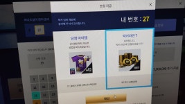 피파 온라인4 인벤 : 럭키상점 83다이아은카팩 저보다못뜬분없을듯 - 피파 온라인4 인벤 자유게시판