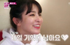 고기가 먹고 싶은 슬기 - 오픈이슈갤러리 - 인벤 고기가 먹고 싶은 슬기 - 오픈이슈갤러리
