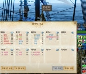 아키에이지 인벤 : 신화경 논란 종결. 여기까지 하자 - 아키에이지 인벤 누이 서버 게시판