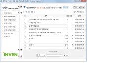 피파 온라인4 인벤 : PC방 대낙/등록으로 빈칸 나눔받고 손흥민,홍철 삽니다. - 피파 온라인4 인벤 쿠폰 공유 게시판