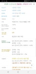 메이플스토리 인벤 : 앱솔 시세확인부탁드려요! - 메이플스토리 인벤 궁수 직업게시판