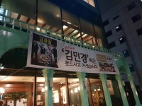 피파 온라인4 인벤 : 맛있는 녀석들은 정직한 방송입니다 - 피파 온라인4 인벤 자유게시판