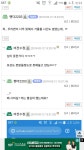 로스트아크 인벤 : 이소리 나만 이해안되나 - 로스트아크 인벤 자유 게시판