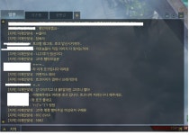 로스트아크 인벤 : 완전히 미쳐버린 호크... - 로스트아크 인벤 이슈/토론/버그 게시판