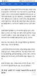 피파 온라인4 인벤 : 바르샤 보드진이 또... - 피파 온라인4 인벤 자유게시판