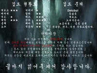 로스트아크 인벤 : 게임 같이 하실분들 모집합니다~ - 로스트아크 인벤 길드 찾기/모집 게시판