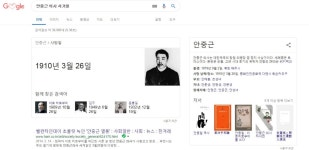 오늘은 무슨날? - 오픈이슈갤러리 - 인벤 오늘은 무슨날? - 오픈이슈갤러리