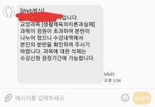 메이플스토리 인벤 : 야 장난하냐 내공강 내놔라 - 메이플스토리 인벤 자유게시판