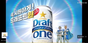 피파 온라인4 인벤 : 노라조 근황.jpg - 피파 온라인4 인벤 자유게시판