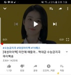 피파 온라인4 인벤 : 유튭 광고 대성마이맥 - 피파 온라인4 인벤 자유게시판