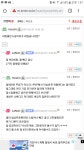 로스트아크 인벤 : 이게 전형적인 킹공사 마인드지 - 로스트아크 인벤 PVP 밸런스 토론 게시판