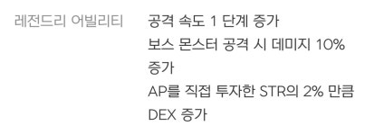메이플스토리 인벤 : 어빌 ㅅㅌㅊ? - 메이플스토리 인벤 자유게시판
