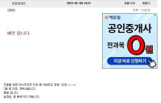 로스트아크 인벤 : 서머너 유저분들. 한대리한테 농락 당하지 마세요. - 로스트아크 인벤 서머너 게시판