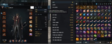 로스트아크 인벤 : 541 원한2 유물풀 계열42 루페온 블래스터 팝니다 - 로스트아크 인벤 거래 게시판