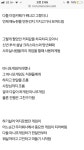 신입사원 미경이 - 오픈이슈갤러리 - 인벤 신입사원 미경이 - 오픈이슈갤러리