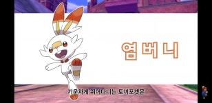메이플스토리 인벤 : 이제 포벤으로 바뀔 메벤입니다 - 메이플스토리 인벤 자유게시판