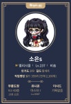 메이플스토리 인벤 : 문브릿지 240이였으면 좋겠담.. - 메이플스토리 인벤 자유게시판