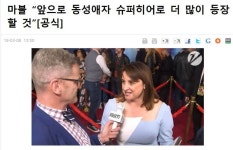 마블 , 앞으로 동성애자 슈퍼히어로 많이 등장할것 - 오픈이슈갤러리 - 인벤 마블 , 앞으로 동성애자 슈퍼히어로 많이 등장할것 - 오픈이슈갤러리