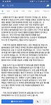 수원대학교 총학생회장 금왕 휴게소 사건 관련 사과문 - 오픈이슈갤러리 - 인벤 수원대학교 총학생회장 금왕 휴게소 사건 관련 사과문... 