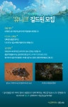아바론 길치분들 참고자료 | Astellia 인벤