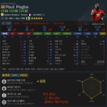 피파 온라인4 인벤 : GR포그바 vs 19TOTY포그바 비교 - 피파 온라인4 인벤 자유게시판