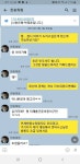 메이플스토리 인벤 : 지에스25가올린글 제대로 해명해드림 - 메이플스토리 인벤 자유게시판