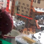 무슨 김밥 먹을래? - 오픈이슈갤러리 - 인벤 무슨 김밥 먹을래? - 오픈이슈갤러리