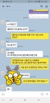 로스트아크 인벤 : 인벤사기꾼 서울나와바리 2 - 로스트아크 인벤 프로키온 서버 게시판