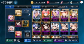 세븐나이츠 인벤 : 세린인데 잘나온건가요 - 세븐나이츠 인벤 게시판