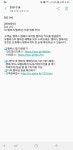 아키에이지 인벤 : 통신사 엘쥐인사람? - 아키에이지 인벤 오키드나 게시판