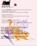 로스트아크 인벤 : ☆★묘한인연★☆길드원 모집중☆ - 로스트아크 인벤 이그하람 서버 게시판