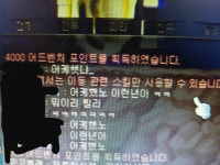 메이플스토리 인벤 : 제니스 암호추리... - 메이플스토리 인벤 자유게시판