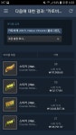 CS:GO 인벤 : 스탯 코티세라 현쓰 씹급처 - 카스 글로벌 오펜시브 인벤 자유게시판