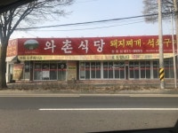 사장님의 승부수 - 오픈이슈갤러리 - 인벤 사장님의 승부수 - 오픈이슈갤러리