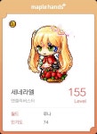 메이플스토리 인벤 : 아등헤어는 보통 사람들 뭔색하고 다님? - 메이플스토리 인벤 자유게시판