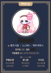 메이플스토리 인벤 : 메플 할거읍당 - 메이플스토리 인벤 자유게시판