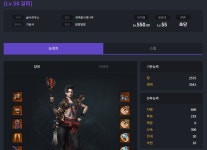 로스트아크 인벤 : [귀여운사과나무] 길드 [길희] 아르곤 불법노점상충 조심하세요 - 로스트아크 인벤 서버 사건/사고 게시판