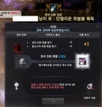 검은사막 인벤 : 함포가 만들어준 스택은.. - 검은사막 인벤 자유게시판