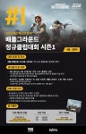 ★ PKC연계, 배그 정규클럽대회 ★ | 배그 인벤