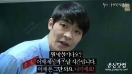 공신이 알려주는 연애팁 - 오픈이슈갤러리 - 인벤 공신이 알려주는 연애팁 - 오픈이슈갤러리