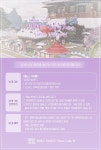 자유부대[밍버스]에서 신규부대원을 모집합니다 | 파판14 인벤