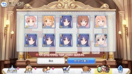 뽑기 달려 보니.. | 프리코네R 인벤