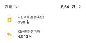 메이플스토리 인벤 : 맘터얘기 나오니 맘터땡기네요 맘터나 먹을ㄲ... - 메이플스토리 인벤 자유게시판