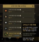 기초적인 세컨드 웨이브 가이드(데이터 주의) | 듀랑고 인벤