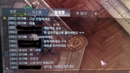 로스트아크 인벤 : 아가삐 <<더러운인성 박제 - 로스트아크 인벤 이그하람 서버 게시판 로스트아크 인벤 : 아가삐   <<더러운인성 박제 - 로스트아크... 