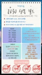 로스트아크 인벤 : 2030 친목길드 [미소지음] 길드원모집!! - 로스트아크 인벤 길드 찾기/모집 게시판