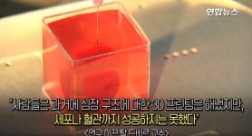 메이플스토리 인벤 : [9MB] 현대 생명공학 ;; ㄷㄷㄷ - 메이플스토리 인벤 자유게시판