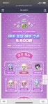 메이 로얄 헤어&성형 | 메이플 인벤